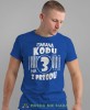 zmiana kodu na 2, 3, 4, 5, 6, 7 z przodu, niebieska męska koszulka urodzinowa, na urodziny, na prezent, fajna koszulka, dla chłopaka, dla męża.jpg