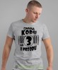 zmiana kodu na 2, 3, 4, 5, 6, 7 z przodu, szara męska koszulka urodzinowa, na urodziny, na prezent, fajna koszulka, dla chłopaka, dla męża.jpg