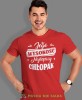 jego wysokość najlepszy chłopak, czerwona męska koszulka dla chłopaka, koszulka z nadrukiem, na prezent, na urodziny, mucha nie siada.jpg