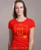 Mama róża, czerwona koszulka dla mamy, prezent dla mamy, koszulki na dzień matki, koszulki z hasłem dla mamy, personalizowana koszulka dla mamy, oryginalne koszulki na dzień matki, t-shirt dla mamy, mucha nie siada.webp