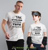 tak wygląda najlepszy tata ma świecie biała koszulka.jpg